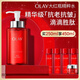 Olay (OLAY) big red bottle essence water 250ml moisturizing anti-wrinkle firming anti-aging toner skin care products birthday gift for women