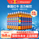 RedBull RedBull Thai Red Bull Vitamin Functional Drink Sports Drink Imported Thai Version Blue Red Bull 150ml*50 Bottles