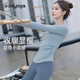Shuangxiu beautiful long-sleeved yoga suit for women 2025 new high-end Pilates training sports fitness top autumn and winter leaf yellow top M 100-110