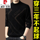 Pierre Cardin high-end brand men's cardigan men's fleece sweater high-end autumn and winter thickened half turtleneck bottoming shirt black (601 styles) XL 175 (recommended 140-160 Jin Jin equals 0.5 kg)