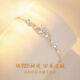 Central Chuang Fashion Chinese Gold Silver Bracelet Women's Light Luxury High-end Niche Girls Bracelet as a Birthday Gift for Girlfriend S925