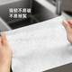 Xiaozhijia disposable lazy rags, dry and wet, oil-absorbing and water-absorbing dishwashing cloths, thickened and enlarged kitchen towels, washable rags 60 pieces * 2 rolls, a total of 120 pieces, welfare items