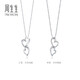 Chow Sang Sang Pt950 platinum heart-to-heart pendant without platinum necklace 56482P Price 2.22 grams (including labor cost 200 yuan)