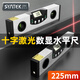 SYNTEK digital display level high-precision electronic level laser multi-functional level level with strong magnetic infrared small ruler 225mm (with blisters)