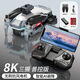 4DRC Obstacle Avoidance GPS Positioning Aerial Photography UAV Sensing Obstacle Avoidance Remote Control Aircraft Brushless Motor Quadcopter 8K Three Cameras Gesture Photo Video + Obstacle Avoidance Single Electric Version