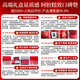 Jiuzhitang donkey-hide gelatin cake gift box 460g92 pieces [15%] tonic for blood and blood to give to mother, elders, wife Mid-Autumn Festival gift