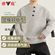 Yalu sweater men's autumn and winter American retro Henry collar lazy style high-end sweater men's sweater jacket light gray XL recommended 135-150Jin Jin equals 0.5 kg