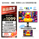 AOC无线投屏电脑显示器27英寸2K屏幕180Hz电竞 低蓝光护眼升降旋转商用办公笔记本外接智联机Q27V12XY