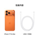 Apple/Apple iPhone 17 Pro Max 256GB Xingyu Orange Supports China Mobile, China Unicom and Telecom 5G Dual SIM Dual Standby Mobile Phone MG044CH/A*KA Exclusive