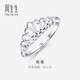 Chow Sang Sang Pt950 car lace crown platinum female open ring 78007R pricing