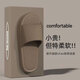 Mengting men's thick-soled slippers for home use, non-slip, non-slip, non-slip slippers for bathing, coffee, size 42-43