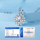 Ji Sifan Light Luxury Brand Fashion Accessories Light Luxury Fashion Women's Moissanite Necklace Clavicle Chain Pendant Jewelry Valentine's Day One Carat Snowflake Necklace Exclusive Gift Box