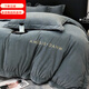 200 count A baby velvet milk velvet bed four-piece set coral velvet double-sided plus velvet bed sheet and quilt cover, high-end Emily-Paris gray, anti-static + thickened + no lint 1.8m four-piece set of bed sheet, anti-static + thickened + no lint