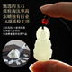 China Gold (CHINA GOLD) Guanyin and Hetian Jade Necklaces for Men and Women, Zodiac Year Buddha Pendant, Jade Pendant, Jewelry, Birthday Gift for Girlfriend, Today/Next Day Delivery, Hotan Jade and Guanyin Pendant
