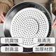 Xincong stainless steel steaming rack, dedicated for household multifunctional woks, steaming tray, thickened, high temperature resistant, easy to clean, vegetable washing and draining tray, event exclusive丨Steaming tray 29cm