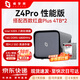 极空间Z4Pro NAS 私有云 性能版 家庭网络存储 服务器 四盘位 千兆网口 家庭云硬盘 智能AI娱乐影音办公 Z4Pro 灰 搭配西数红盘plus 4T*2 【咨询领优惠正品设备质保两年硬盘三年】