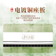 Dunhuang Dinghuang 24-hole single-hole single-note harmonica, silver DD24 C key, professional performance