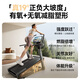 YPOO Marathon Treadmill Home Shock Absorbing Climbing Machine Gym Smart High-end Sports Equipment M3 MAX
