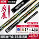 Songlidao billiard cue Zhuri Songsheng series small head Chinese style black eight paint-free one-piece black 8 snooker billiard cue Songsheng free wooden cue box package