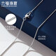 Lukfook Jewelry Platinum Necklace Box Chain Platinum 950 Plain Chain Clavicle Chain Price Approximately 5.49 grams