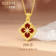 Shipulin 18K gold pendant, four-leaf clover pendant as a birthday gift for girlfriend, 18K yellow gold + red agate