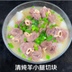 Fresh Jing picked Ningxia Yanchitan sheep, lamb shanks cut into pieces, net weight 2Jin Jin is equal to 0.5kg, front and rear leg lamb shanks, fresh lamb, stew ingredients