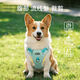 MIKI PAD Dog Leash Chest Harness Pet Dog Harness Vest Type Liftable Chest Harness Special Dog Leash for Large and Medium-sized Dogs Mist Green XS Applicable Bust 43-56cm