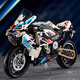 Huge Lamborghini race car assembled remote control car model building blocks sports car children's toy 6-7-8 BMW 1000RR motorcycle 580+ particles