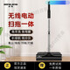 Songwhale electric mop and sweep all-in-one multi-functional long-lasting wireless home hands-free scrubbing floor mop flag