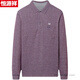 Hengyuanxiang Männer Pure Cotton Long-Ärmeln T-Shirt Herren Spring- und Herbst-Dünn-Basis-Hemd mittleren Alters und älteren Vaters Herbsttasche 9902-Green 165/m [Vorschlag 95-120jin [Jin gleich 0,5 kg]]