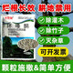Land reclamation hoe cyclozinone herbicide removes bamboo rotten roots type strong removal of big tree rotten roots special rotten root medicine herbicide cyclozinone 5 packs