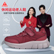 Foot Lijian anti-slip elderly shoes winter new velvet warm cotton shoes thickened snow boots mother's shoes 9160 maroon 38