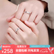 Pt950 Platinum Ring Proposal Couple Ring Adjustment Engraving Valentine's Day Chinese Valentine's Day Birthday Gift for Girlfriend Ruchu Women's Ring + Free Engraving + Gift Box - Light Luxury Style Please mark the circle number or contact customer service