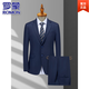 ROMON 100% Australian Sheep Wool Men's Suit Fashionable Double Slit Business Wedding Dress Work Commuting Suit Gray 100% Wool (Top + Pants + Shirt) Free Clothes and Tie 2XL Weight 141-155 Height 170-175 (48B)
