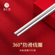 Zhenhui Silver Chopsticks Pure Silver S999 Silver Tableware for Household Good Luck Square Silver Chopsticks New Year's Gift for Elders