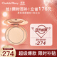 CHARLOTTE TILBURY Ruth's same style soft focus beauty powder #1 radiant white 8g setting makeup birthday gift for girlfriend