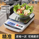 Today's selection (jinxuan) electronic scale kitchen scale 0.1g high-precision waterproof food scale baking scale coffee scale gram weight scale gram scale battery model 5kg/0.1g steel plate