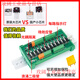 Yue Changsheng Tikn Taiwan Control PLC Optocoupler Isolated DC Output Amplifier Board 24V Transistor Relay 81216 Road Solid State GKF16NP-P16 Road Positive Output Domestic Chip