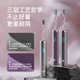 Bohao (prooral) electric toothbrush new generation sweep vibration smart adult toothbrush deeply cleans teeth, 3-speed mode cleans teeth and protects gums, birthday gift for students and couples, LS-1 Romantic Purple (standard 4 brush heads)