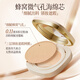 Korean herbal grain moisturizing air cushion bb cream foundation liquid isolation cream light concealer brightening oil control non-removing makeup powder skin care products for men and women