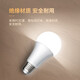 NVC LED light bulb bulb e27 large screw household commercial high-power light source energy-saving lamp 5 watt white light secondary energy efficiency