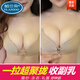 帕兰朵拉拉女神婚纱礼服胸贴加厚聚拢绑带透气乳贴无肩带防滑隐形文胸女 B杯肤色[1件装]