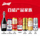 Budweiser Beer TOP Light Lager 450ml*18 cans in full box, new and old packaging shipped alternately