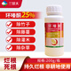 Orchidaceae cyclozinone herbicide, root rot agent, miscellaneous irrigation medicine, tree root rot removal agent, pesticide cyclozinone 200g/bottle J0011