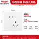 DELIXI switch socket panel CD229 skin-feel matte cream style 10A oblique five-hole socket type 86 matte white