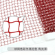 Rindu羽毛球网四包边便携式室内外标准小网孔羽毛球网6.1*0.76m钢丝绳 白色 6*0.76m