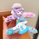 Jimori Family Adult Girls and Children Cartoon Sanrio Hair Accessories Plush Clip Cute Hairpin Back of the Head Shark Clip Plush Hairpin Blue Jade Cinnamon Dog