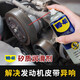 WD-40 Special-purpose high-efficiency silicone lubricant, plastic and rubber parts linkage device, tool, cable, slide, track, valve, lock, maintenance, car belt strip, aging plastic lubricant spray, high-efficiency silicone lubricant 852136 2 bottles