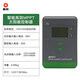 Jingbiao mppt solar photovoltaic panel charge controller fully automatic universal intelligent lead-acid colloidal lithium battery charger 12V24V10A 20A 12V/24V