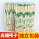 Disposable chopsticks for your secretary, wholesale bamboo chopsticks, convenient and hygienic, take-out fast food chopsticks, special for restaurants, cheap for home and commercial use, today's special price, 1000 pieces (500 pairs)